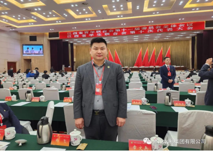 熱烈祝賀董事長章文兵當(dāng)選江西省青聯(lián)第十一屆委員會常委