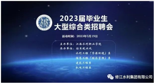 招募 | 我司參加多家校園招聘會進行時