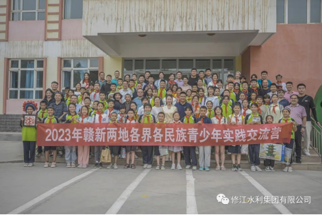 青聯(lián)委員新疆行—我司董事長受邀參加2023年贛新兩地各界青少年交流活動(dòng)