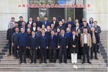 薪火傳承 守正創(chuàng)新?——我司董事長(zhǎng)受邀參加江西水利職業(yè)學(xué)院高職成立十周年慶