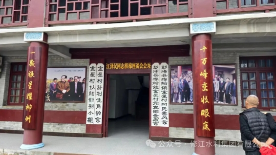 黨建共建｜凝心聚力、我們協(xié)力前行