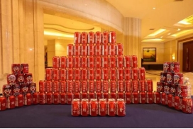 “廿念不忘，礪行致遠(yuǎn)”修江水利集團(tuán)二十周年慶