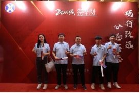 “廿念不忘，礪行致遠(yuǎn)”修江水利集團(tuán)二十周年慶